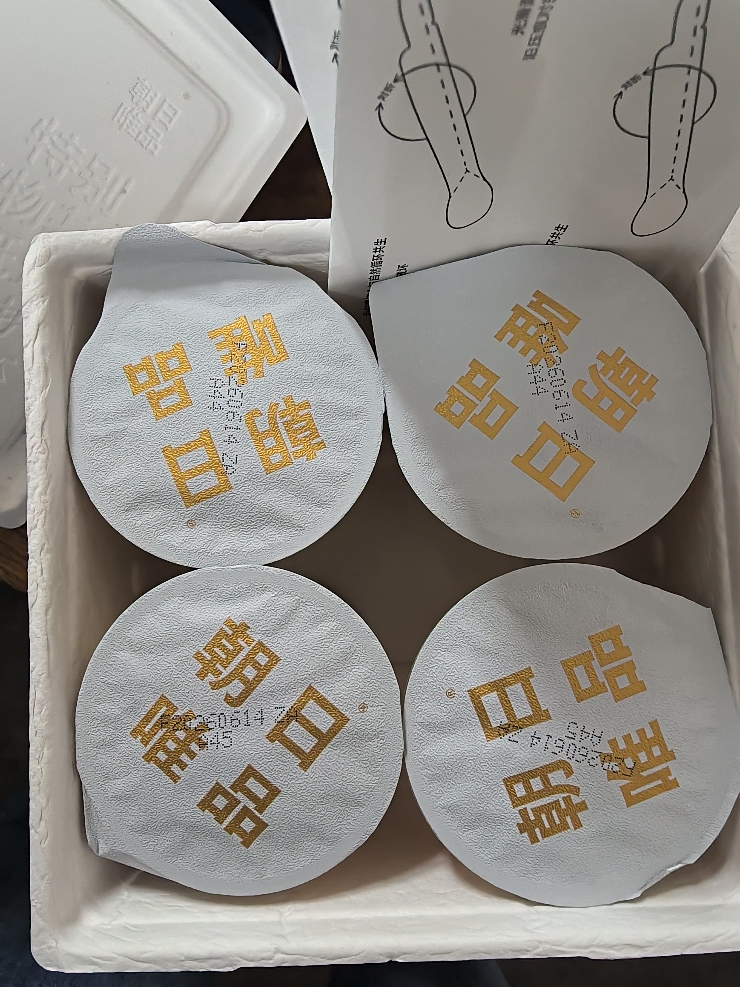 朝日唯品邝玲玲同款 酪乳三拼组合 假日酪乳+芭乐+芦荟 源头直发 实拍图