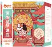 俏侬 披萨饼底20cm 5片装780g/盒（9英寸烤盘适用）烘焙半成品 实拍图