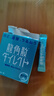 龙角散润喉糖16条11.2g 薄荷味日本特产 原装进口 教师礼物 植物草本  实拍图