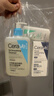 适乐肤（CeraVe）【油痘套装】水杨酸洁面473ml+PM乳60ml祛痘控油提亮男女 实拍图
