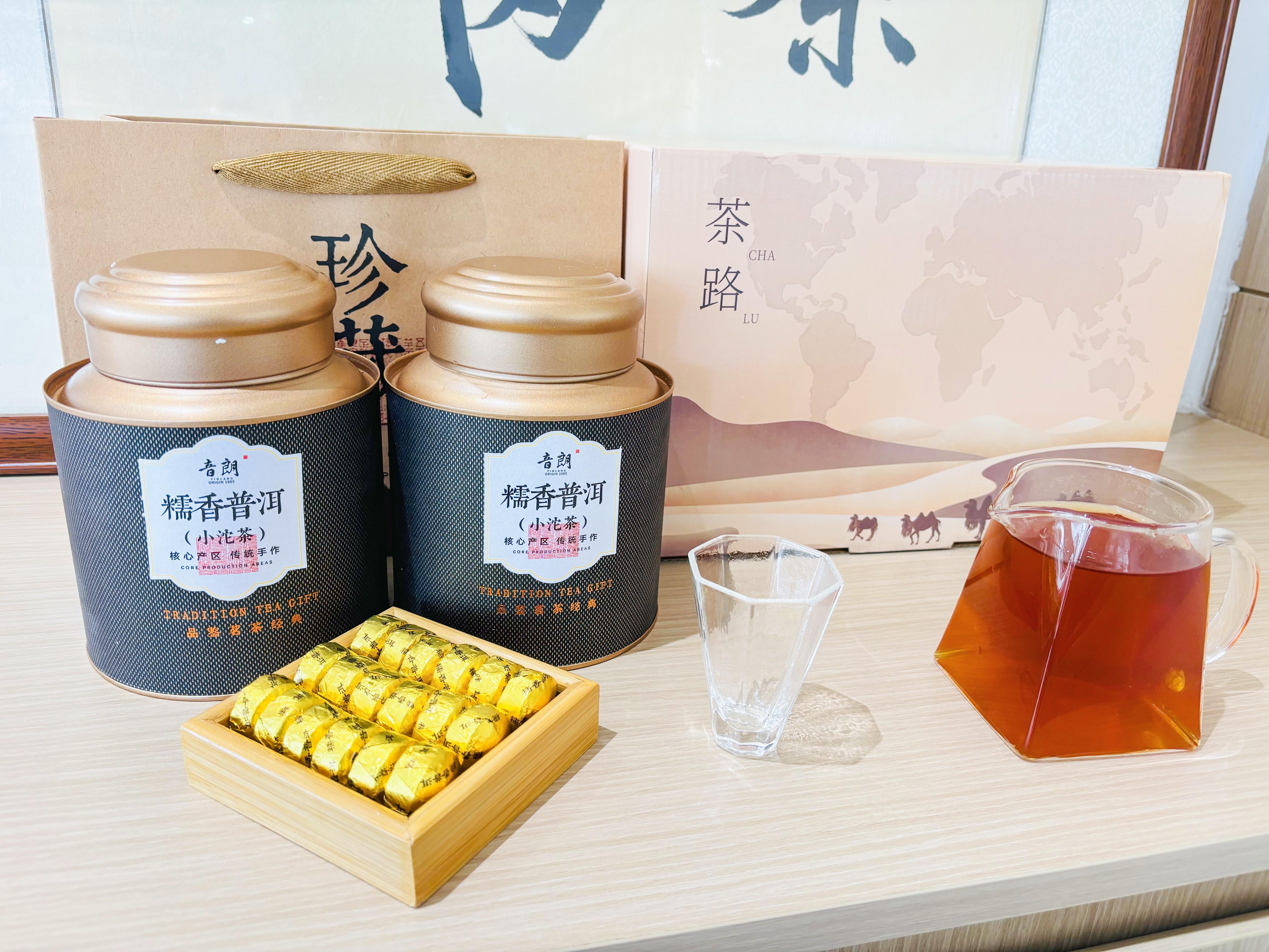 音朗 茶叶 普洱茶 糯米香普洱熟茶小沱茶云南茶叶礼盒送长辈领导600g 实拍图