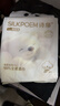 诗帛全棉洗脸巾200抽*2包L码棉柔巾100%纯棉一次性婴儿洁面擦脸悬挂式 实拍图