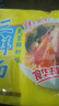 华丰方便面三鲜伊面五连包泡面早餐速食休闲零食品 芙蓉鲜虾味5包*86g 实拍图