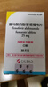 [护肝抗病毒]韦立得 富马酸丙酚替诺福韦片 25mg*30片/盒+恒玉佳 龙胆泻肝丸 6g*6丸/盒 实拍图
