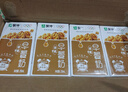 蒙牛【18天新鲜直达】早餐奶核桃味250ml*16盒 新老包装交替送礼礼盒 实拍图