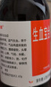 健得【6盒装共12瓶】[健得] 生血宝合剂100ml*2瓶/盒（无蔗糖） 实拍图