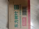 农夫山泉【新口味】东方树叶陈皮白茶500ml*15瓶无糖茶饮料0糖0脂0卡 实拍图