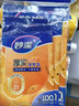 妙洁保鲜袋组合装大号50只中号70小号100共220只 加厚食品袋 实拍图