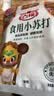 古福食用小苏打200g拉链装*5袋面包饼干糕点烘焙原料厨房碳酸氢钠 实拍图