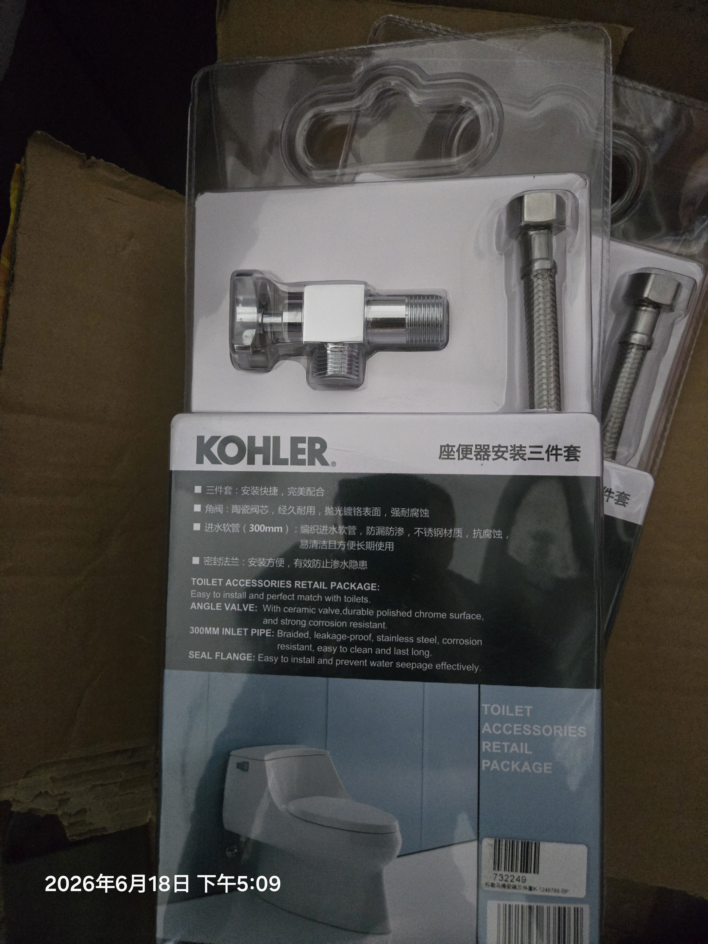 科勒（KOHLER） 角阀三角阀冷热水通用精铜止水阀卫浴配件仅送货不安装 角阀1个-银色 实拍图