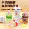 丹米琦儿童奶油胶咕卡奶茶杯套装礼盒女孩过家家diy手工玩具生日礼物 实拍图