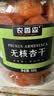 农香森 杏干500g罐装非新疆红杏无吊干杏肉天然酸杏子休闲零食果脯蜜饯 实拍图