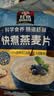 桂格（QUAKER）快煮快熟燕麦片1000克袋装 营养早餐 膳食纤维 零添加白砂糖 实拍图