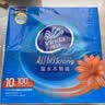 维达（Vinda）抽纸 超韧3层100抽*10包S码 湿水不易破 纸巾 新旧随机发货 实拍图