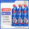 亮净强力+清香洁厕液1L*6 洁厕灵 马桶清洁剂 去味清新有效抑菌 实拍图
