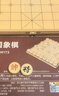 得力（deli）木连盘中国象棋质感实木折叠棋盘防泼水易收纳桌游开学露营小号 实拍图