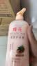 蜂花正品植物精华护发素去屑止痒润泽丝滑精华素男女士通用无硅油发膜 润发护发素（含首乌精华） 1L*1瓶 实拍图