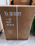 佳贝艾特（Kabrita）贝贝高高钙8倍CBP儿童成长羊奶粉4段(3岁以上)700克*6 实拍图