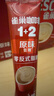 雀巢（Nestle）【樊振东同款】1+2原味低糖*速溶咖啡三合一冲调饮品90条1350g 实拍图