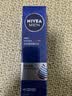 妮维雅（NIVEA）男士水活畅透多效精华水150ml*2爽肤水补水保湿护肤品礼物送男友 实拍图