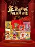 旺旺零食大礼包 大家旺 1.18kg 礼盒装 休闲食品 懒人零食 送女友礼物 实拍图