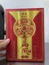 津酒扁凤壶 浓香型白酒 40度 500mL*1 单瓶装 纯粮酿造中秋送长辈 实拍图