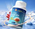 内廷上用北京同仁堂角鲨烯红景天软胶囊提高缺氧耐受力西藏高反必备2瓶装 实拍图
