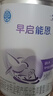 雀巢超启能恩1段800g 特殊医学用途婴儿乳蛋白部分水解配方 轻微瘪罐 实拍图