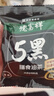 德富祥 即食营养谷物早餐 五仁咸油茶面480g牛奶加钙营养油茶500g 实拍图