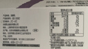 光明 如实 奇亚籽藜麦燕麦 135g*6 发酵乳酸奶酸牛奶  实拍图