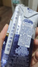 光明莫斯利安金装常温原味酸奶200g*24盒 家庭分享装端午送礼京东自营 实拍图