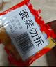 汰渍全效洁净洗衣皂188g*2块 温和去渍不伤手 肥皂透明皂 内衣可用 实拍图