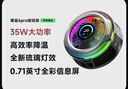 黑鲨【67W套装】黑鲨6pro磁吸散热器+67W氮化镓充电器组套 实拍图