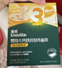 英氏婴幼儿面条鳕鱼胡萝卜味175g 辅食线面儿童早餐营养婴儿面条10月+ 实拍图