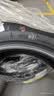双星JUOGO轮胎 195/55R15 85V SH71适配凯越/悦翔V7/奇瑞E5/A5 实拍图