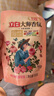 立白大师香氛洗衣液 100g袋装 持久留香玫瑰花香 柔顺护衣旅行装 实拍图