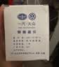 上汽一汽大众汽机油全合成适用迈腾速腾高尔夫探岳捷达途观汽车保养 0w-40全合成高端机油4L装 实拍图