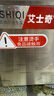 艾士奇（AISHIQI）电炸炉商用油炸锅 单缸油炸炉电炸锅恒温油炸机 商用摆摊油炸锅 炸鸡炸串炸薯条小吃设备ASQ-81 实拍图