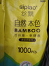 【限时特价】丝飘悬挂式抽纸餐巾纸擦手纸面纸卫生纸加厚纸巾 4层 1000张*2提 实拍图
