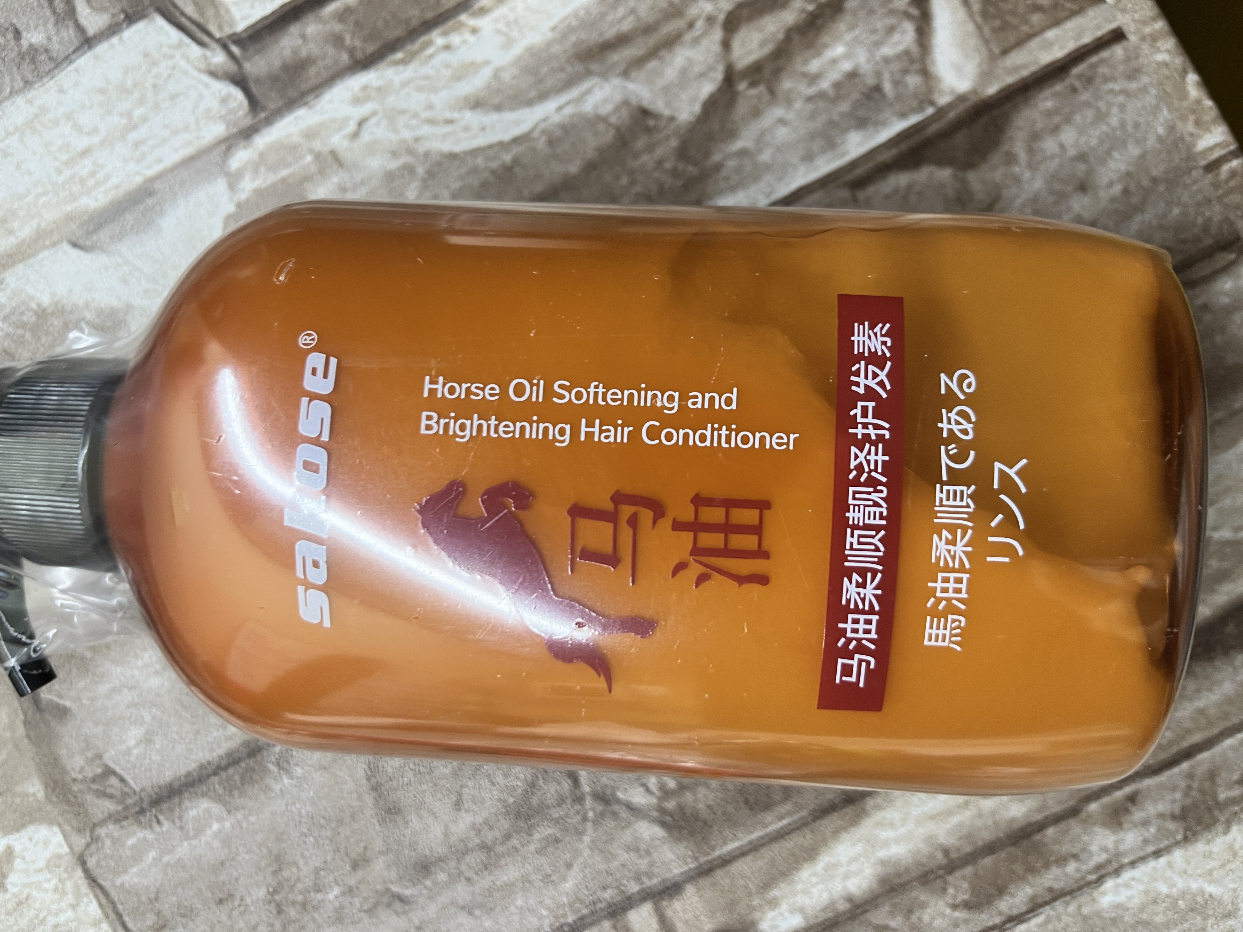 sakose马油柔顺亮泽护发素600ml柔顺蓬松留香改善干枯毛躁修护顺滑女用 实拍图