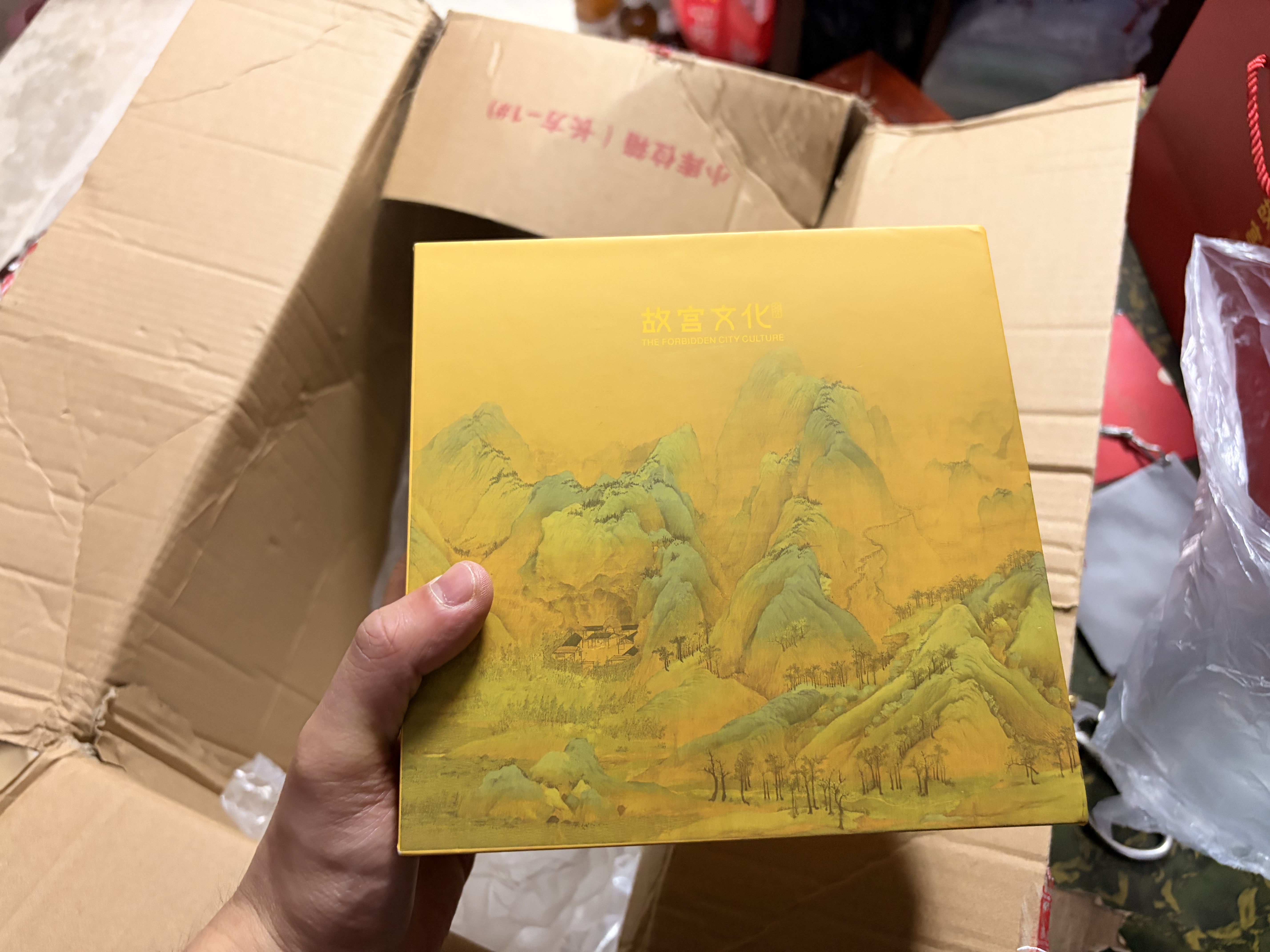 故宫文化 千里江山泡茶杯 陶瓷茶水分离杯故宫博物院文创礼品七夕礼物 礼盒装 款二升级版450ml 实拍图