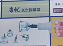 康祝真空拔罐器手拧式气罐家用真空旋转拔罐工具防爆加厚F型医用气罐 实拍图