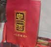 宣酒红宣 浓香型白酒 40度 500ml*4瓶 整箱装 热门商品 送礼 实拍图