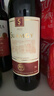 圣芝（suamgy）喜酒赤霞珠半干红葡萄酒 750ml  单瓶装 法国原瓶进口红酒 实拍图