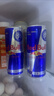 红牛（Red Bull）劲能风味维生素运动饮料250ml*4罐含浓缩绿茶粉 实拍图