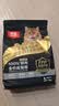 顽皮小金盾猫粮100%鲜肉全价成猫冻干猫粮1.8kg鸭肉配方新老随机发货 实拍图