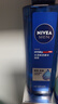 妮维雅（NIVEA）男士【水润透亮】补水保湿水活畅透精华啫喱150ml乳液生日礼物 实拍图