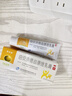 舒夫林 曲安奈德益康唑乳膏 30g 伴有真菌感染的皮炎湿疹 实拍图