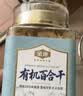 金唐有机兰州百合干120g一级甜百合桂圆红枣枸杞银耳莲子羹配料 实拍图