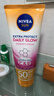 妮维雅（NIVEA）美白防晒霜180ml 防水防汗透气 泰国进口 生日礼物女 实拍图
